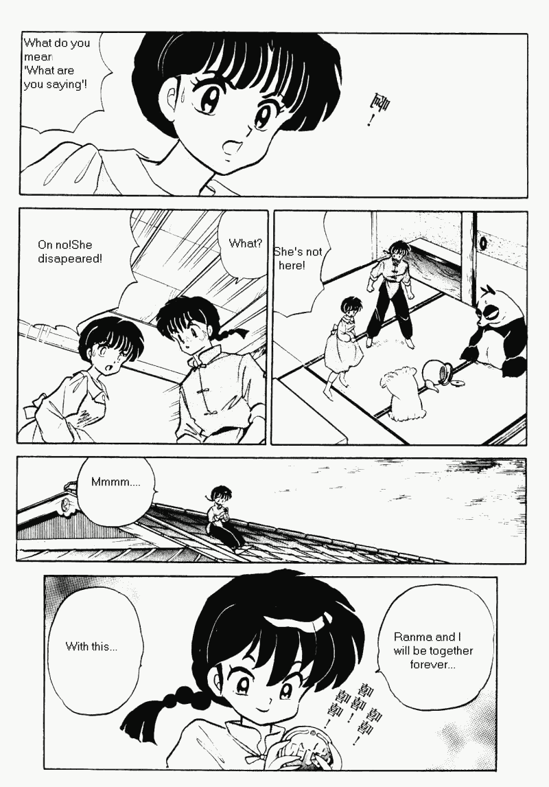 Ranma 1/2 Chapter 368 16